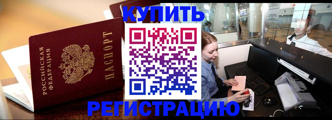 найти адрес прописки в Клине